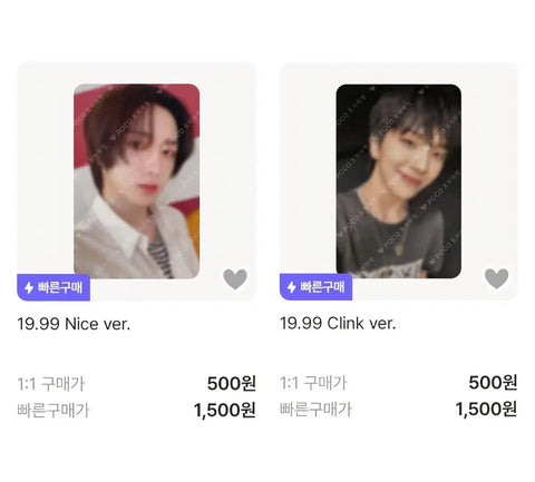 19.99 photocard