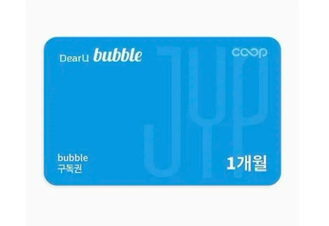 JYP Bubble Gifticon