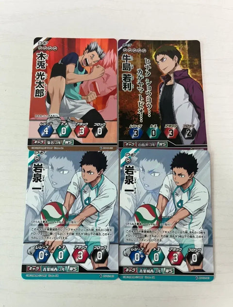 Haikyuu!! card merchandise