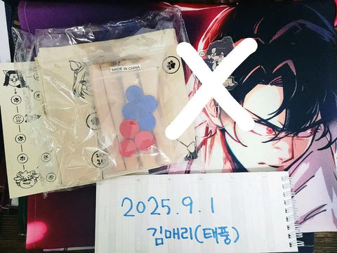 Mount Hua Return Blanket + Yut Nori Set