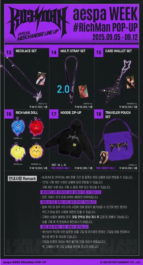 aespa Richman Pop-up MD Official Goods Transfer