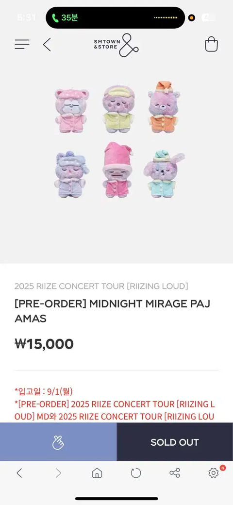 Midnight Mirage Doll Pajama Sohee Version Ttolbyeong
