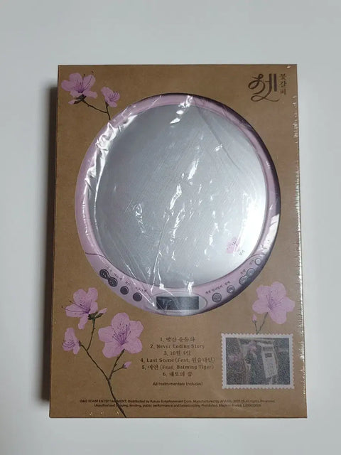 IU - Flower Bookmark Set Three Full Set