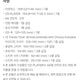 IU - Flower Bookmark Set Three Full Set