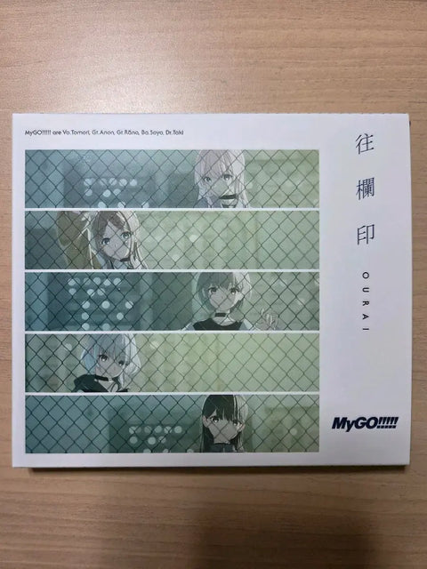 Mygo 7th Single Our Dawn (王爛漫) Blu-ray