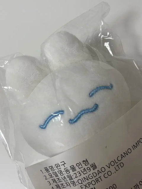 Seventeen Joshua Unopened Doll Morning SHU
