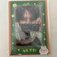 2nd Chapter) Rise Shotaro photocard for sale!
