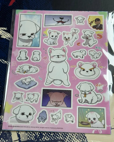 Do not touch the dog. Kang Gun-ma sticker