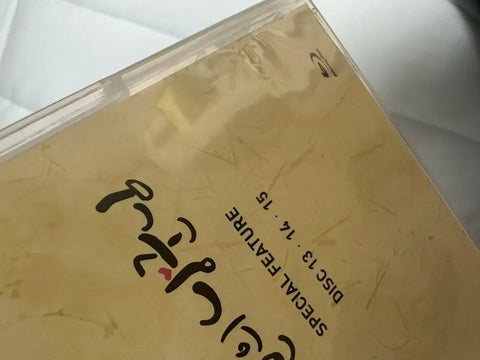 100 Days My Prince Blu-ray