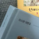 "Sunjae Upgo Twieo (Lovely Runner) script book, OST album, sold as a bundle"