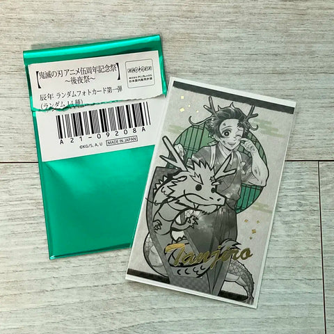 Demon Slayer Tanjiro Year of the Dragon Photocard / Kimetsu no Yaiba Photocard