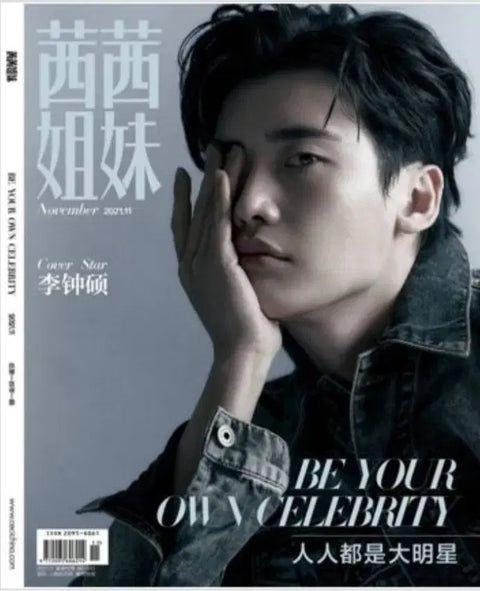 Lee Jong-suk's Ceci China issue (cover model) for sale in Seocho-dong.