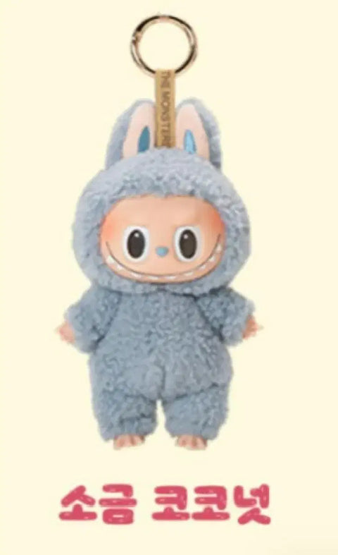 Labubu