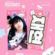 BOYNEXTDOOR Myung Jaehyun slogan transfer/sale BOYNEXTDOOR