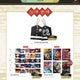 Demon Slayer Popup Exclusive Giyu Photo Postcard