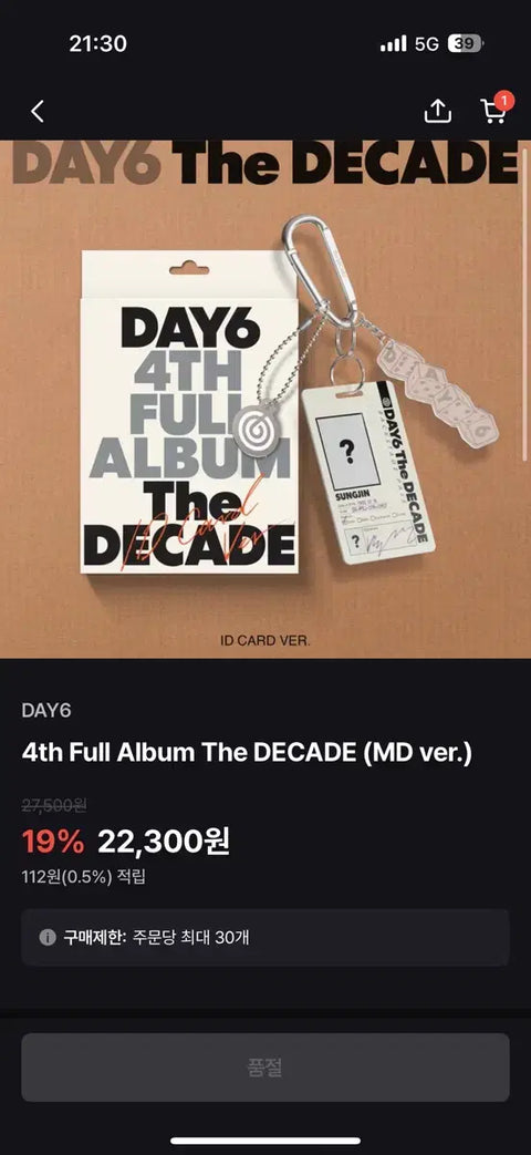 DAY6 The Decade album full set, selling at original price