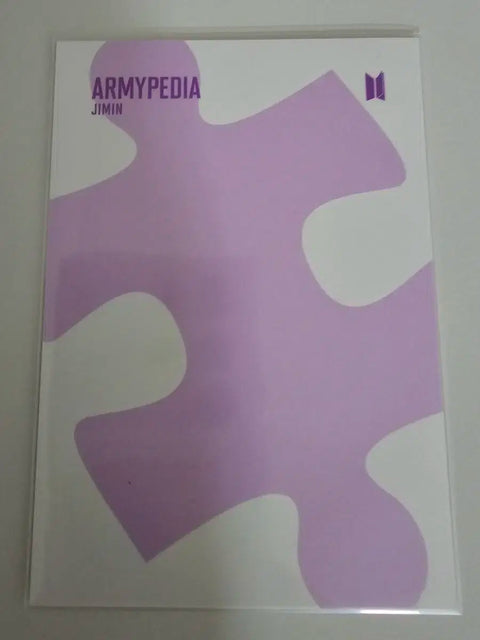 ARMYPEDIA Puzzle Photocard Jimin