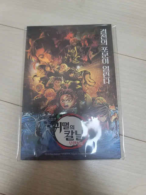 Demon Slayer Week 2 Bonus Accordion Postcard