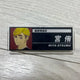 Haikyu!! Acrylic Name Tag Miya Atsumu