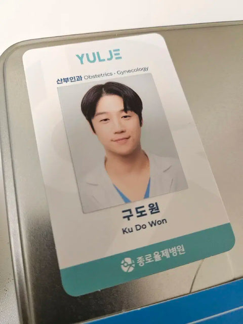 Goo Do-won name tag, ID photo, Jung Jun-won, Someday Wise Intern Life, Unseuljeon