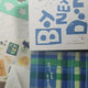 BOYNEXTDOOR Collect Book 1