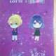 My Favorite Idol's Clear File
