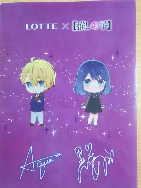 My Favorite Idol's Clear File