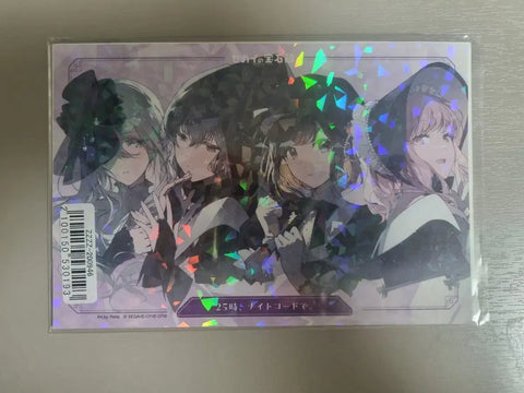Project Sekai's Sekai no Houseki-hako (Nigo) Postcard