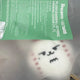 Hwang Chun LG Twins Face Keyring