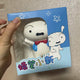 Whitey Squishy Crayon Shin-chan Doll Figure