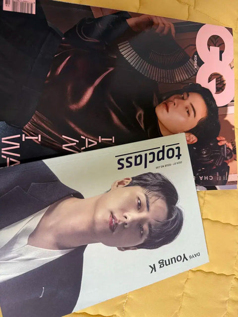 DAY6 GQ + Top Class Young K bundle