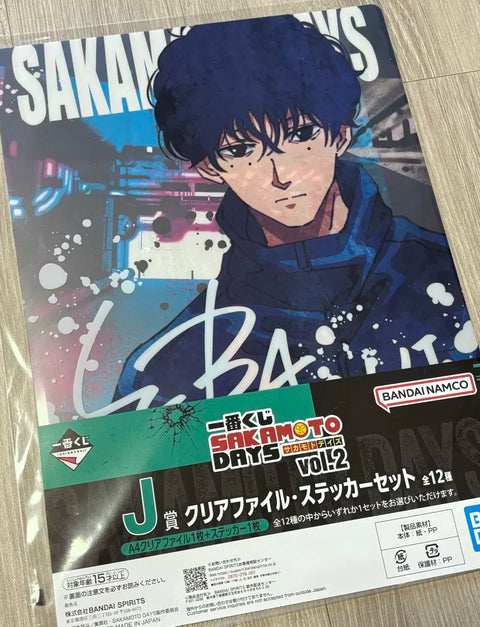 Sakadei Sakamoto Days Ichiban Kuji Kuji Seba Natsuki File Sticker