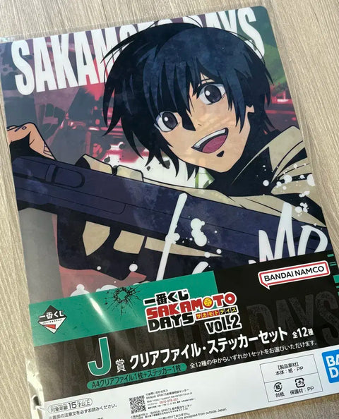 Sakadei Sakamoto Days Ichiban Kuji Kuji Nagumo Yoichi File Sticker