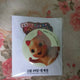 Fortune Candy Store (Zenitendo) Can Badge