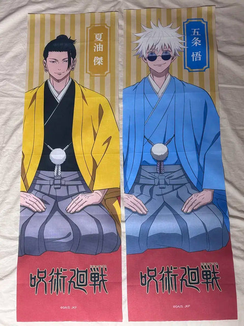 Jujutsu Kaisen 2024 New Year Pop-Up Limited Tapestry Towel Bundle