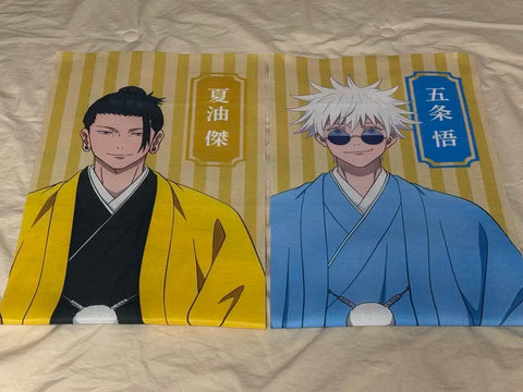 Jujutsu Kaisen 2024 New Year Pop-Up Limited Tapestry Towel Bundle