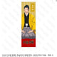 Jujutsu Kaisen 2024 New Year Pop-Up Limited Tapestry Towel Bundle