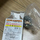 Jujutsu Kaisen Hidden Inventory/Premature Death Onemutan Ieiri Shoko Unopened