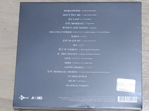 Jay Park Worldwide Unreleased
