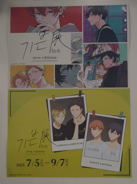 Given anime movie poster