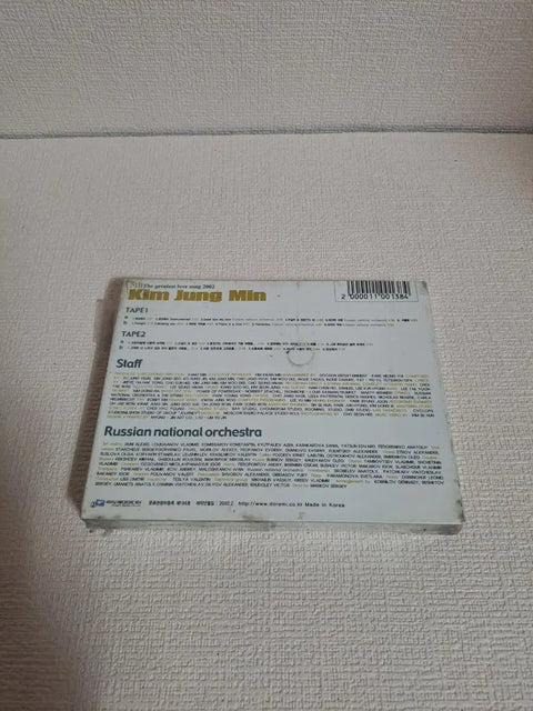 Cassette Tape 5th Album Unopened Retro Record