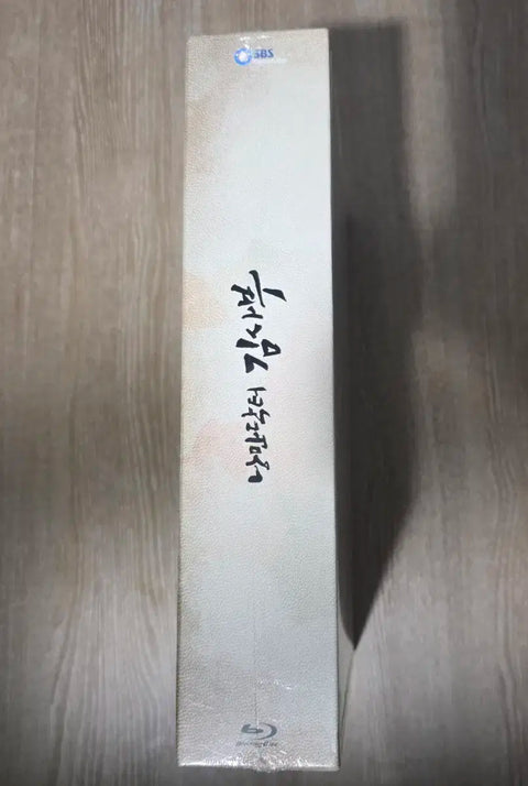 Romantic Doctor Kim (Master) 1 Blu-ray