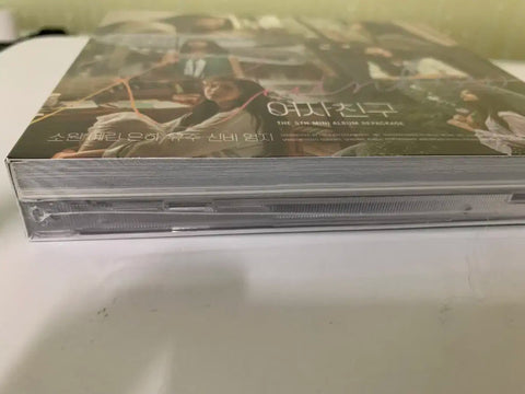 Girlfriend Summer Rain Rainbow Viviz Unopened Album