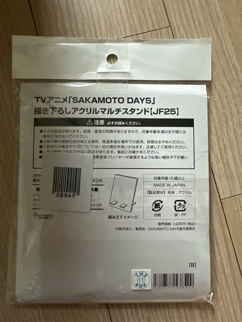 Sakamoto Days Order Acrylic