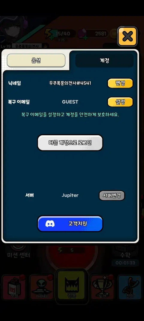 Honey's Collab
