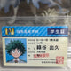 My Hero Academia Midoriya Student ID