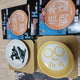 Ichiban Kuji Sakamoto Days Last One Figure + Lower Tier Prizes Bundle