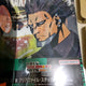 Ichiban Kuji Sakamoto Days Last One Figure + Lower Tier Prizes Bundle
