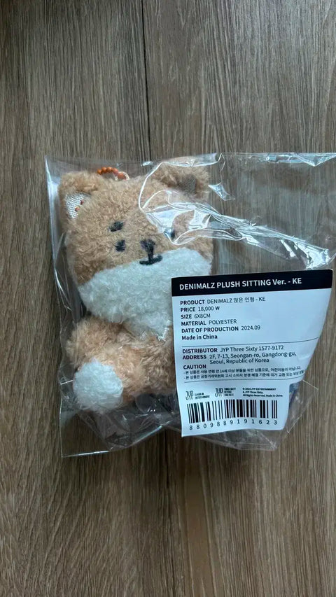 DAY6 Doll Denimalz Petitmalz Sitting Cake Young K New Product