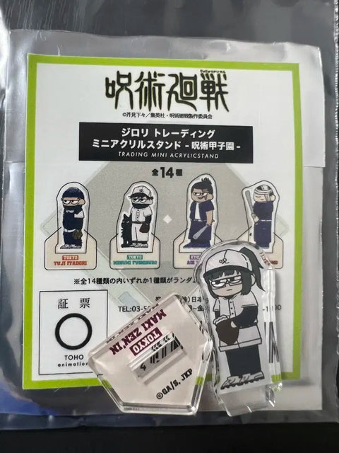 Jujutsu Kaisen Maki Acrylic Stand
